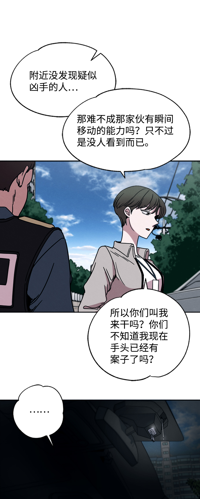 第5话6