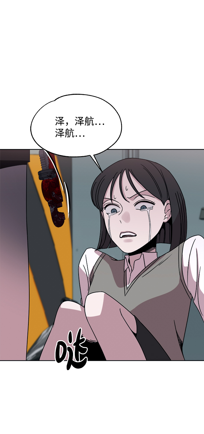 第35话68