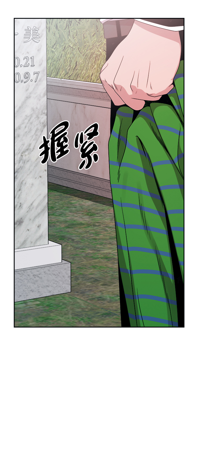 第50话16