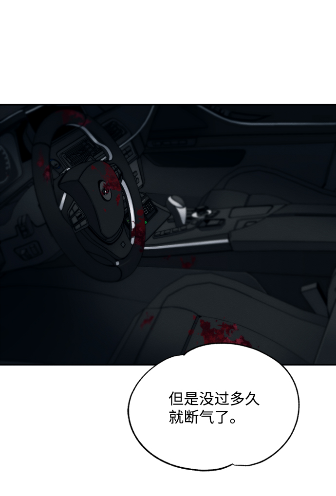 第5话5