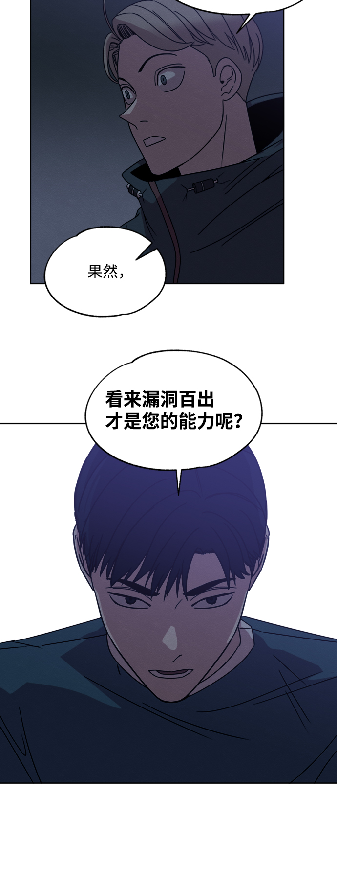 第11话21