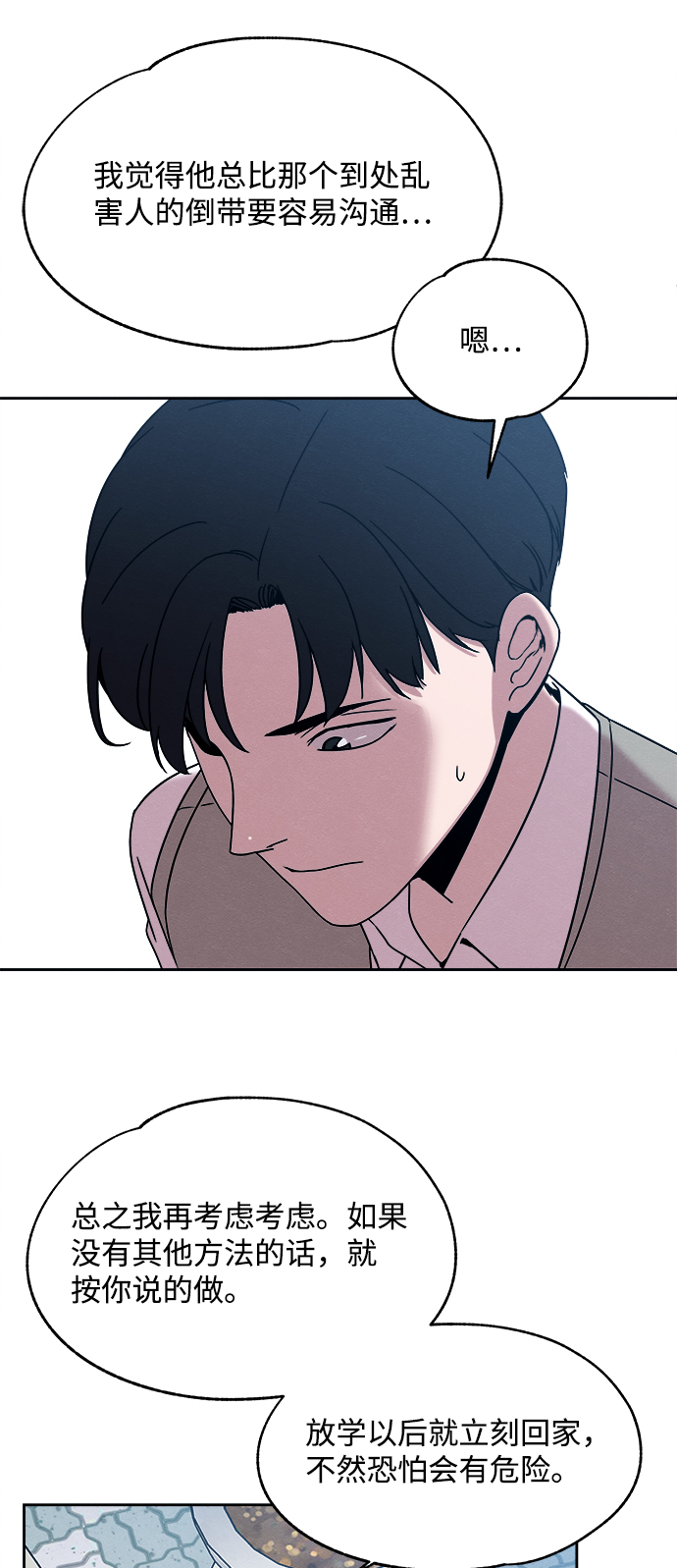 第27话27