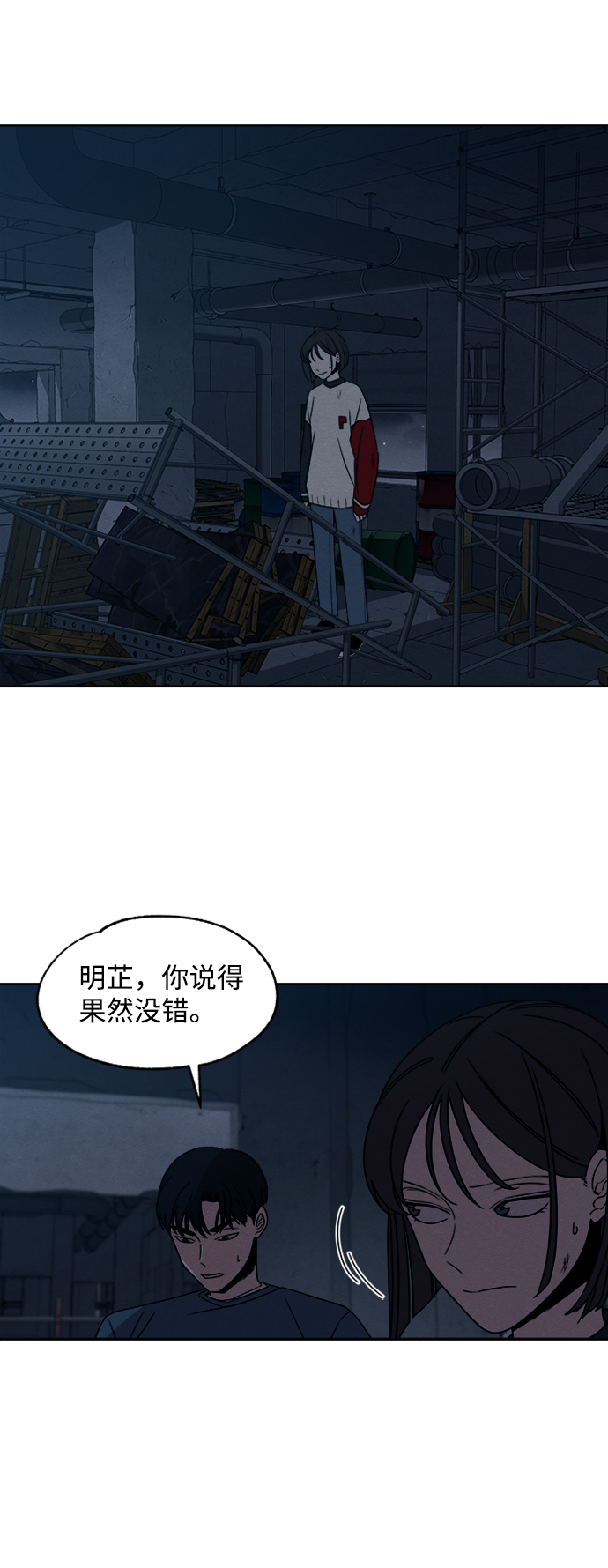 第13话28