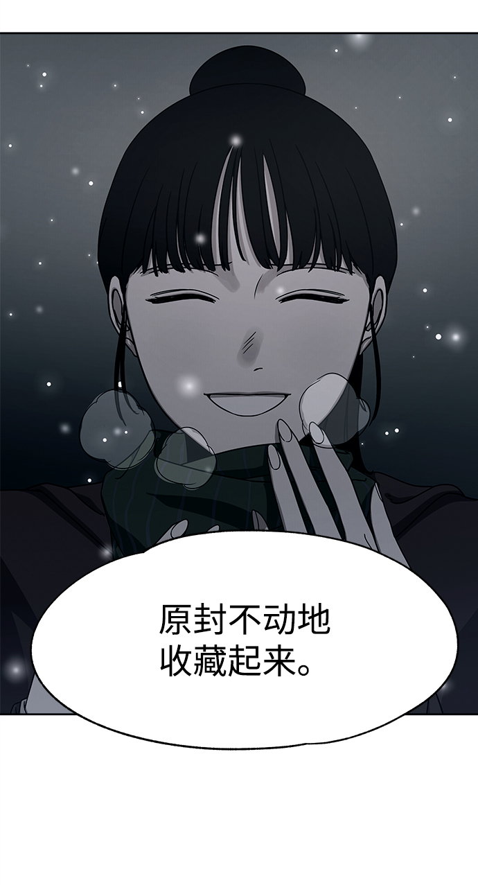 第52话68