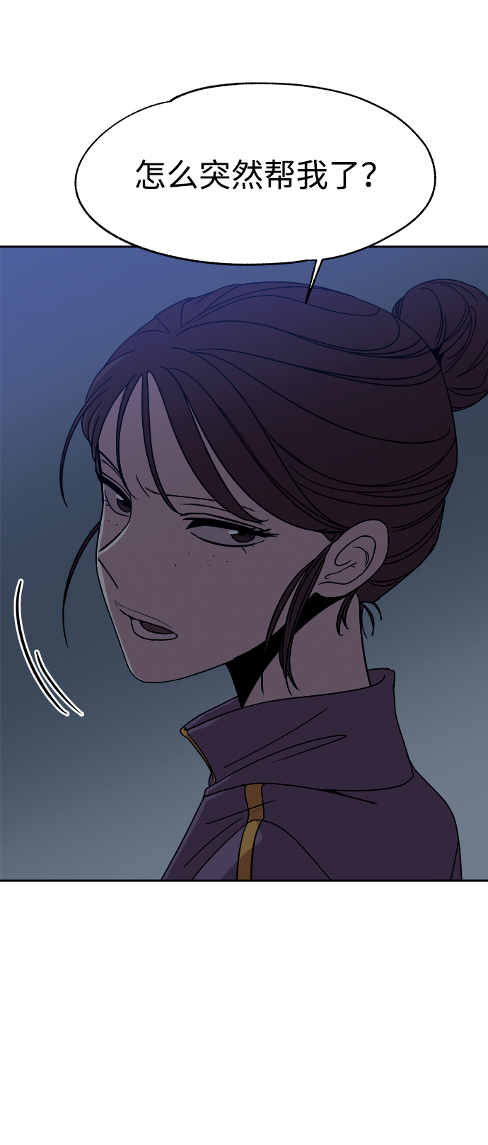 第41话6