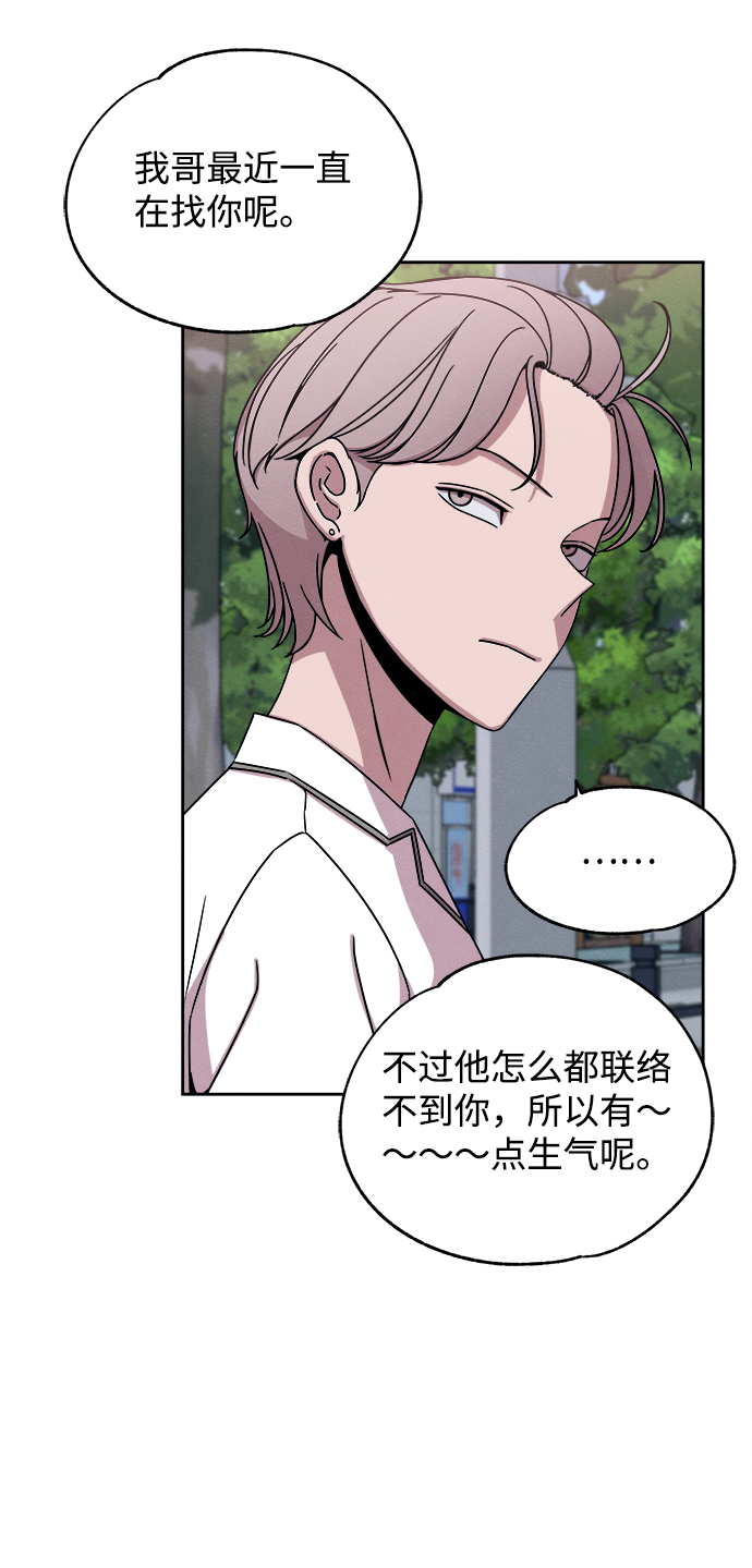 第38话12