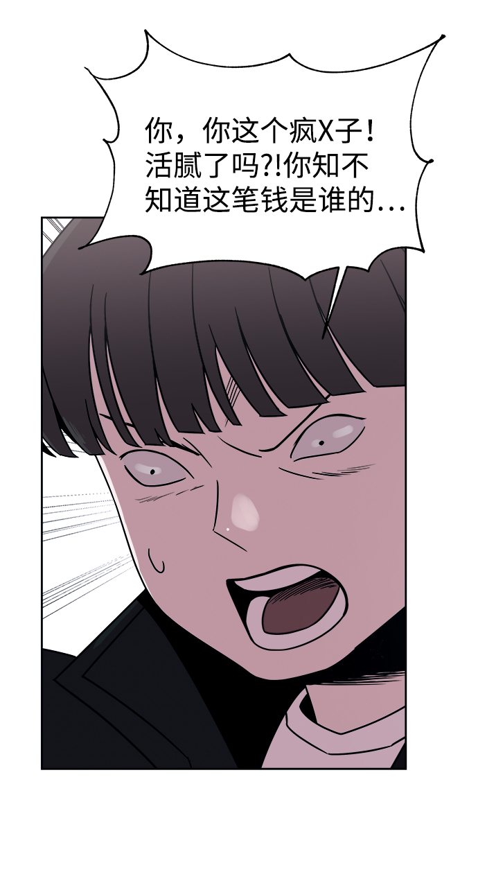 第39话7