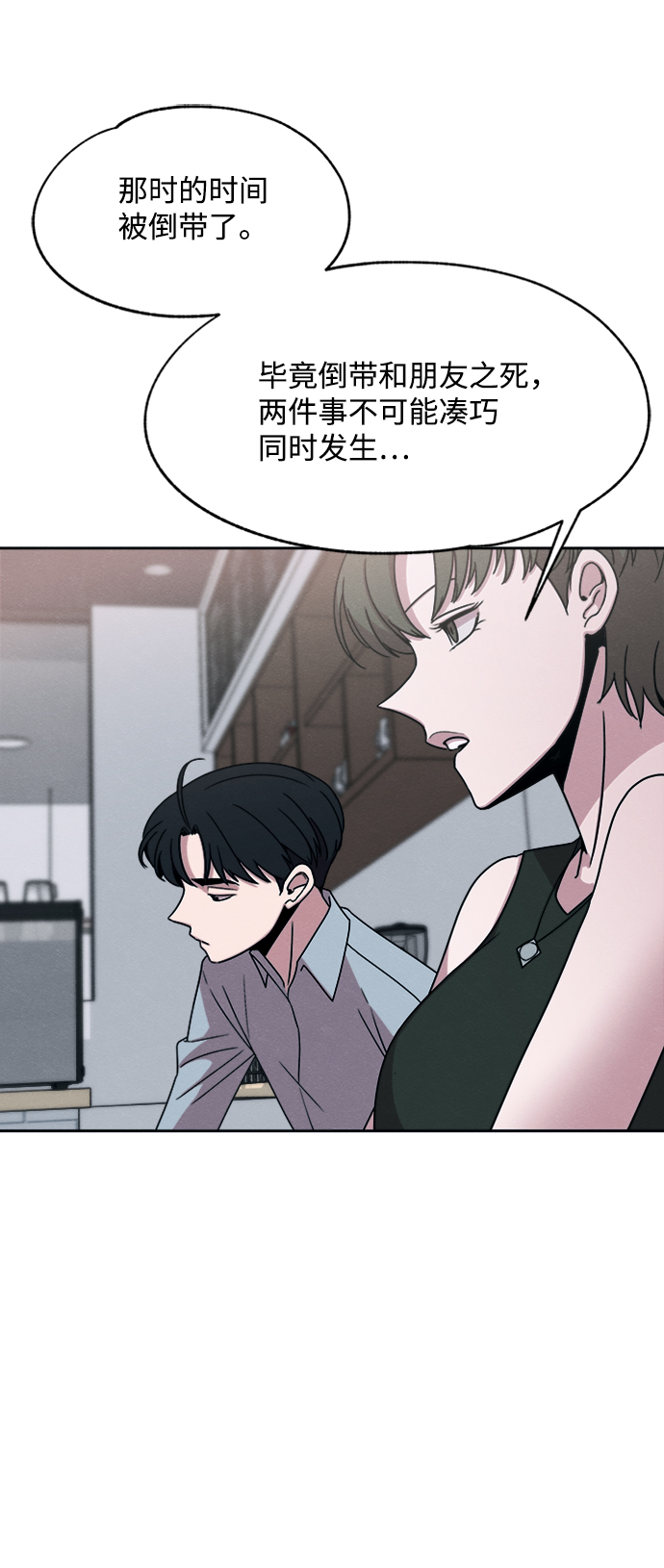 第31话17