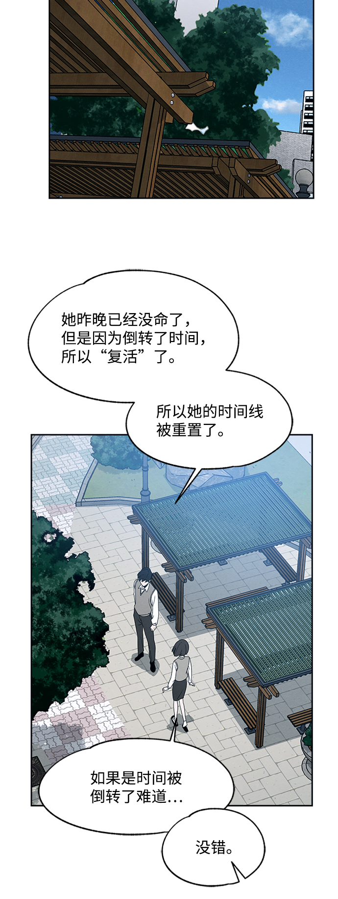 第27话1