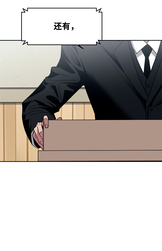 第45话4