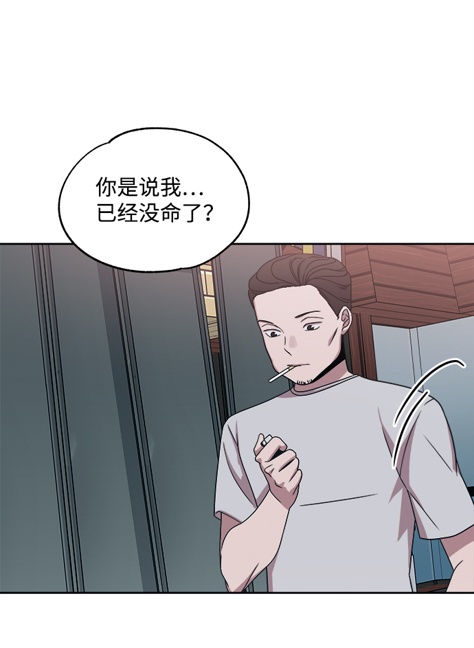 第36话81