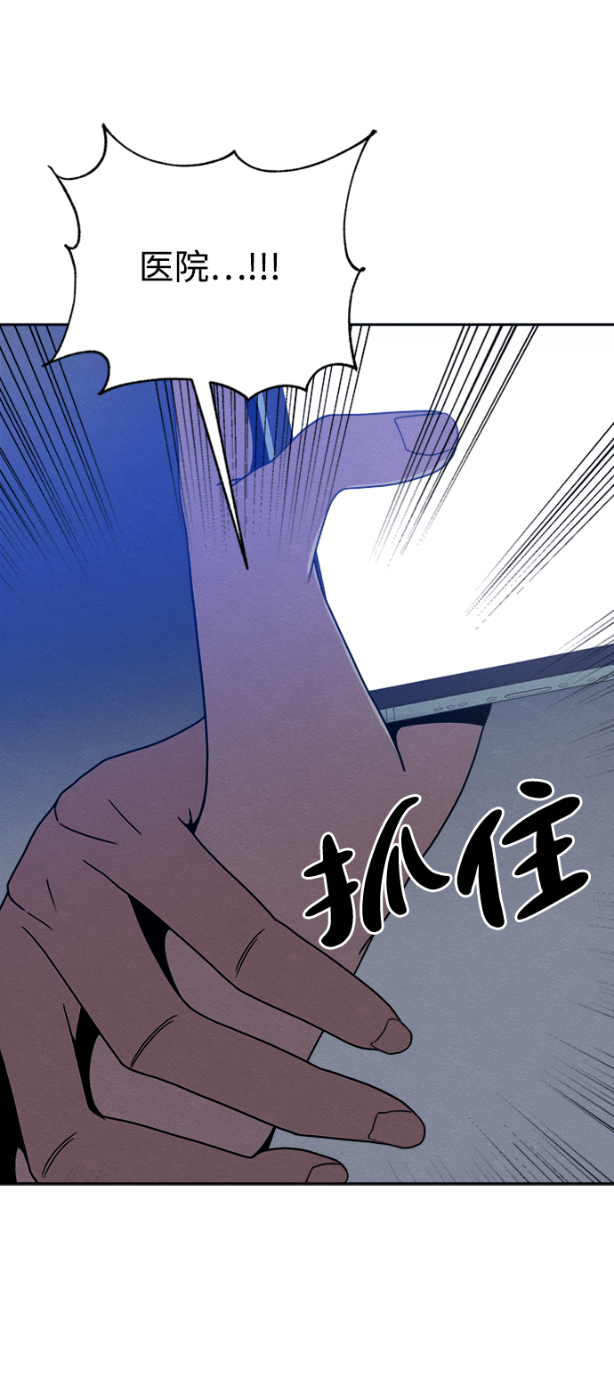 第30话6