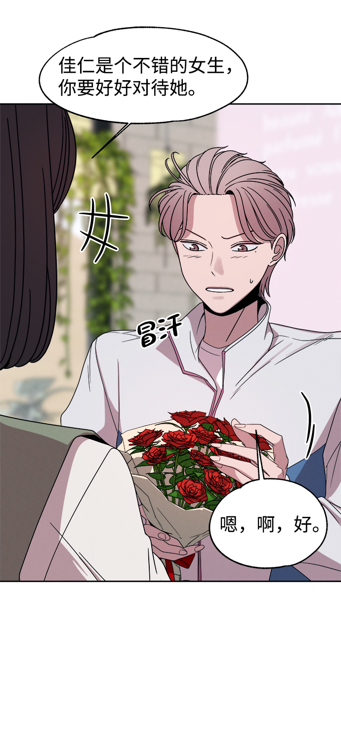 第53话（最终话）63