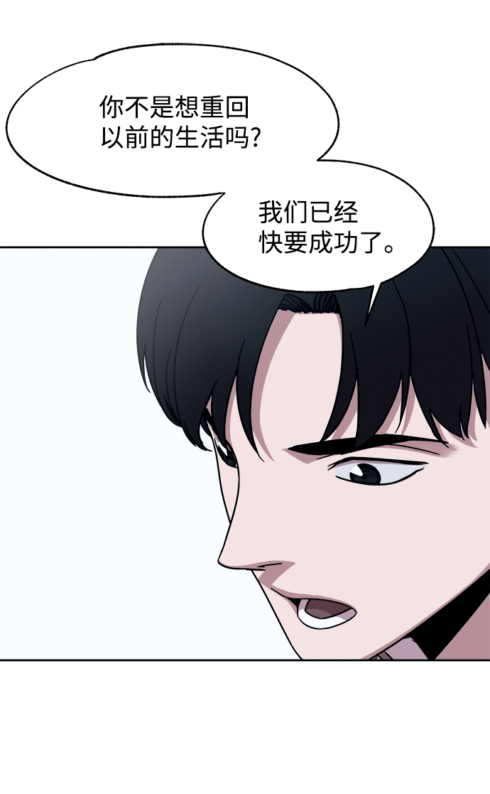 第44话10