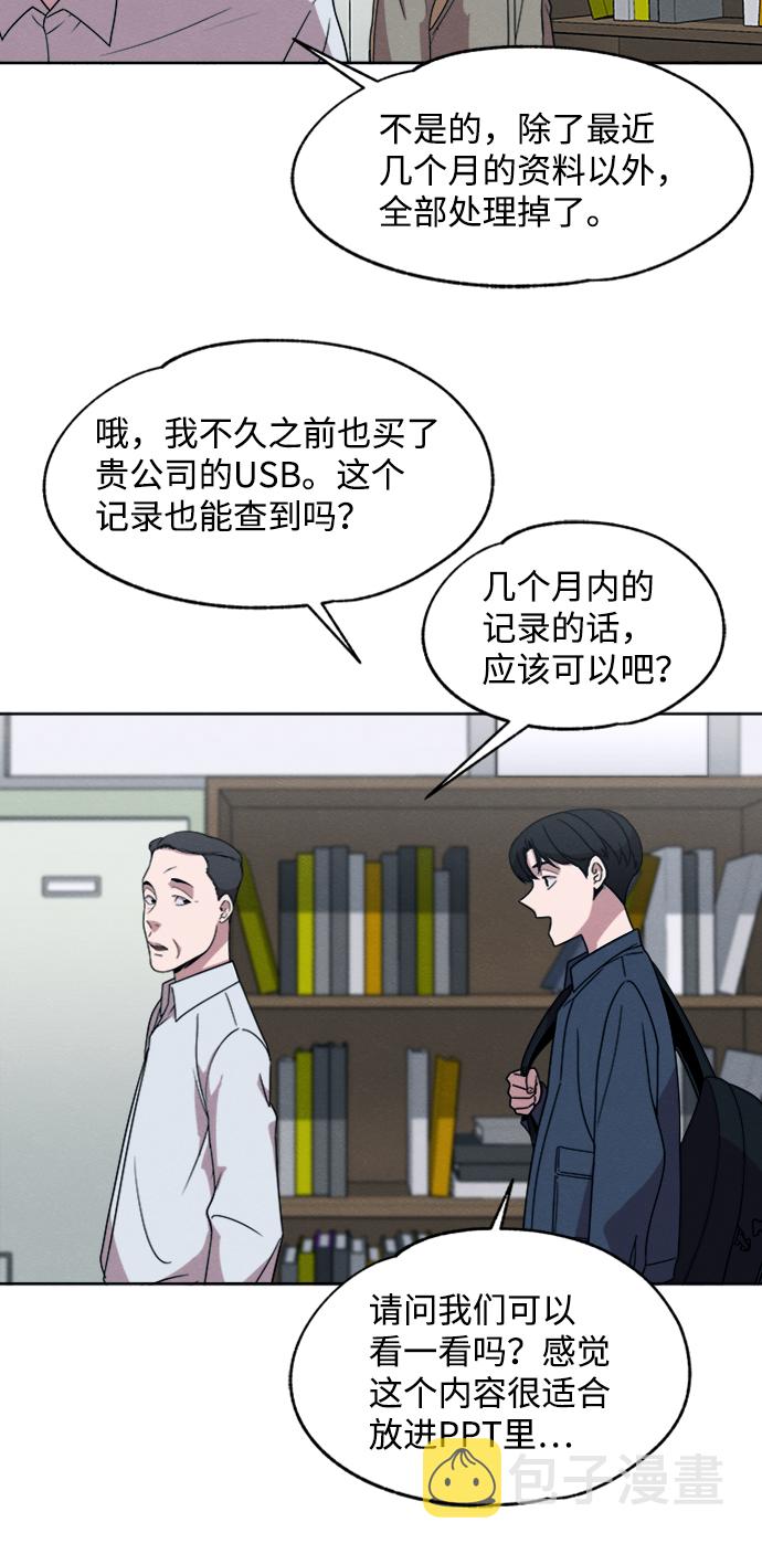 第17话16