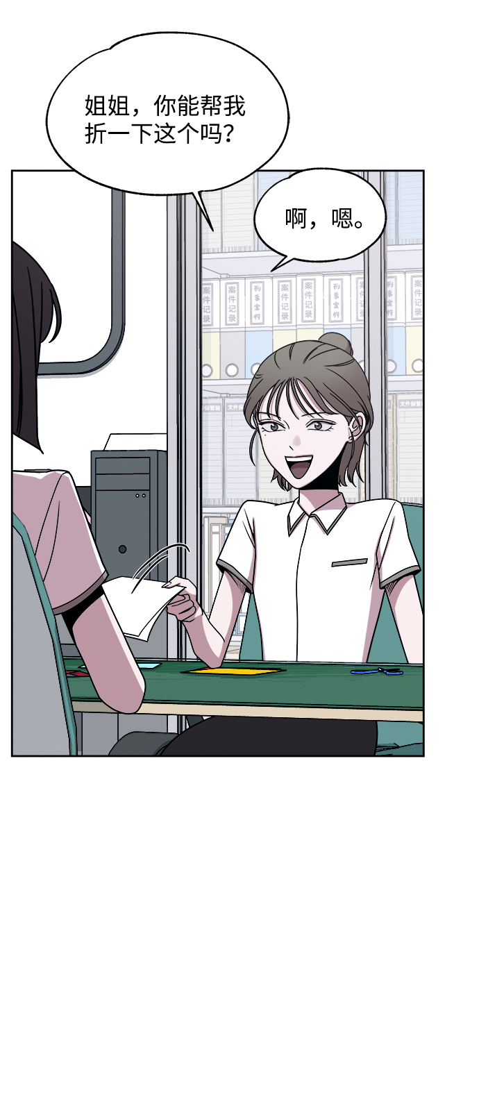 第39话28