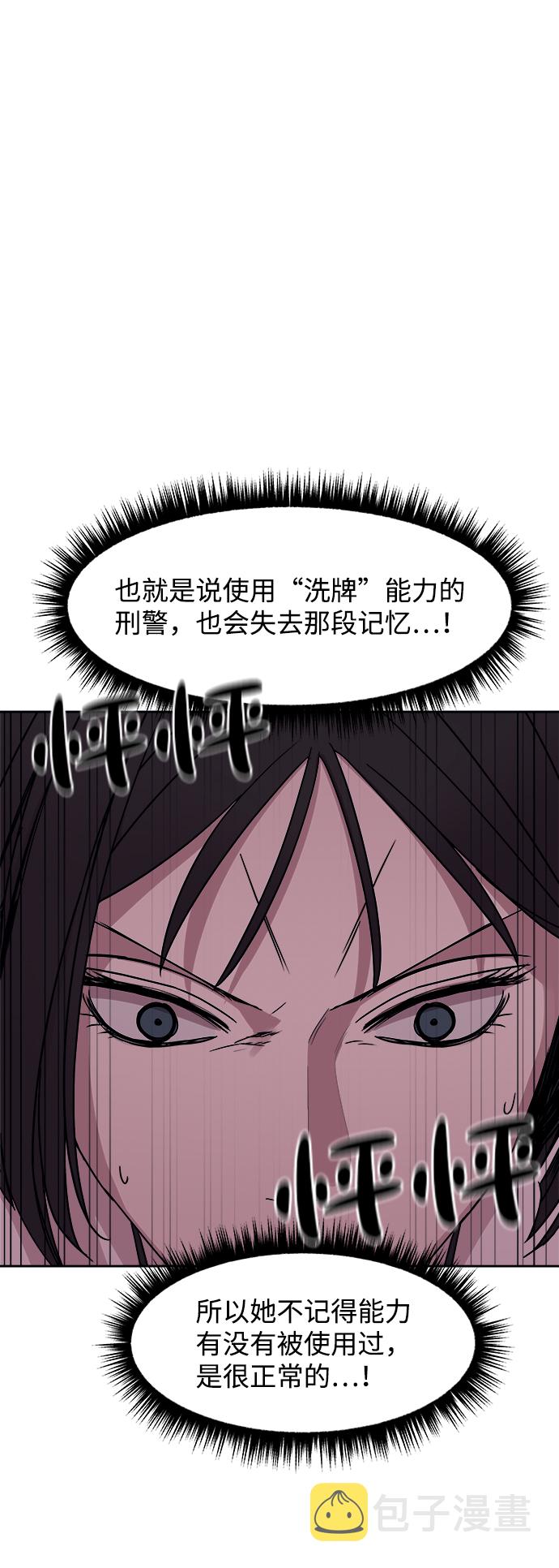 第41话64
