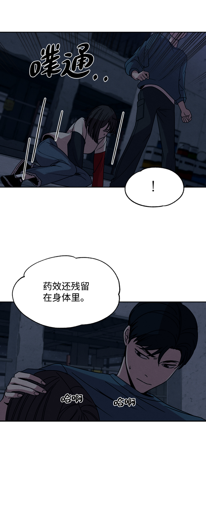 第11话32