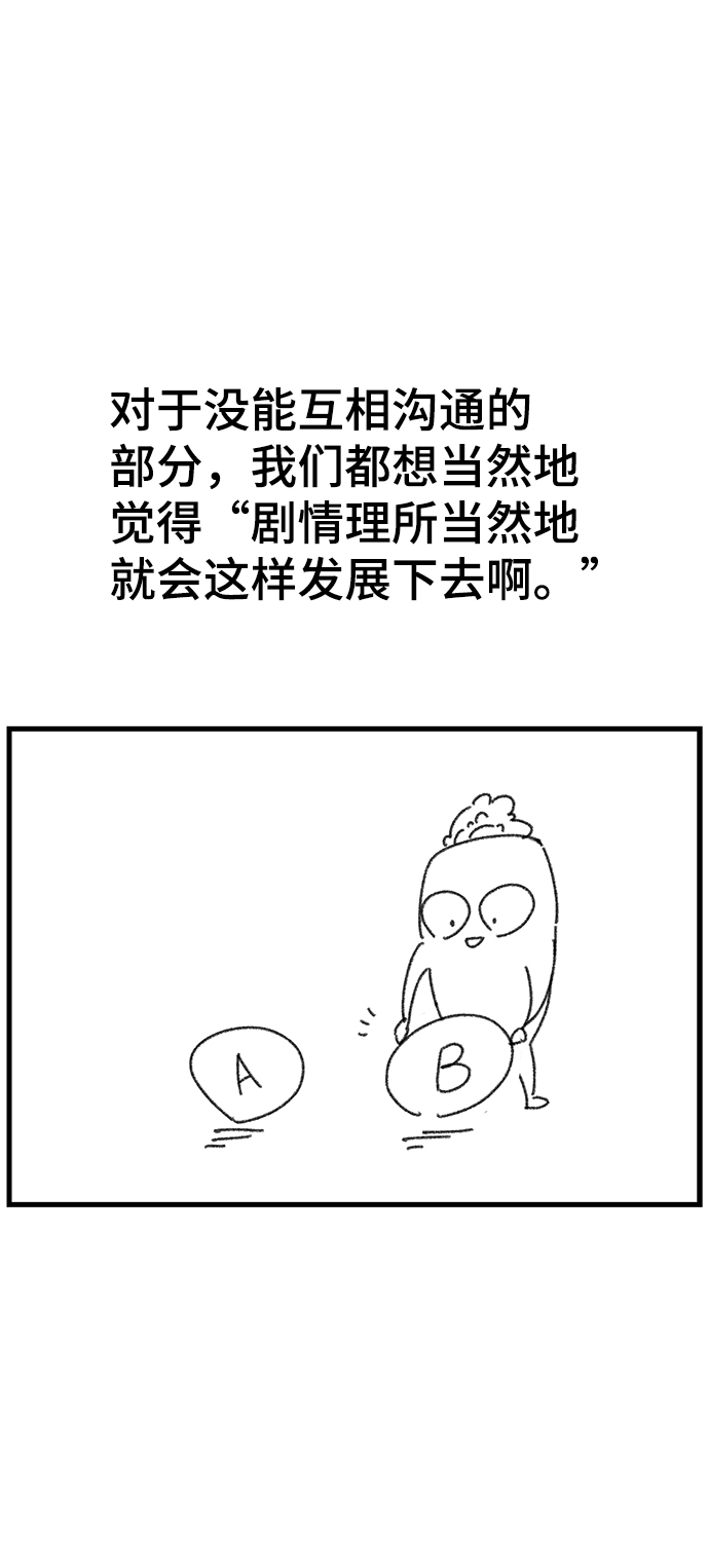 【免费】後记10