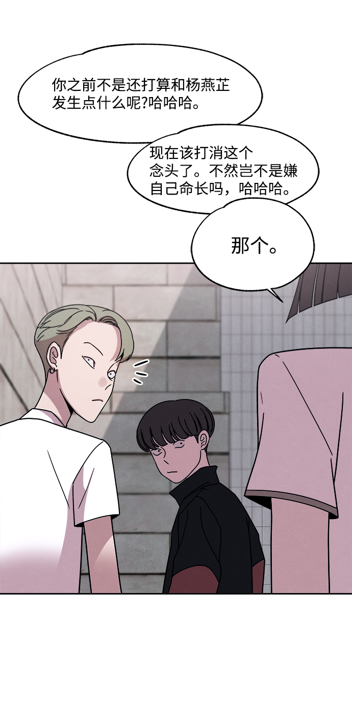 第38话71