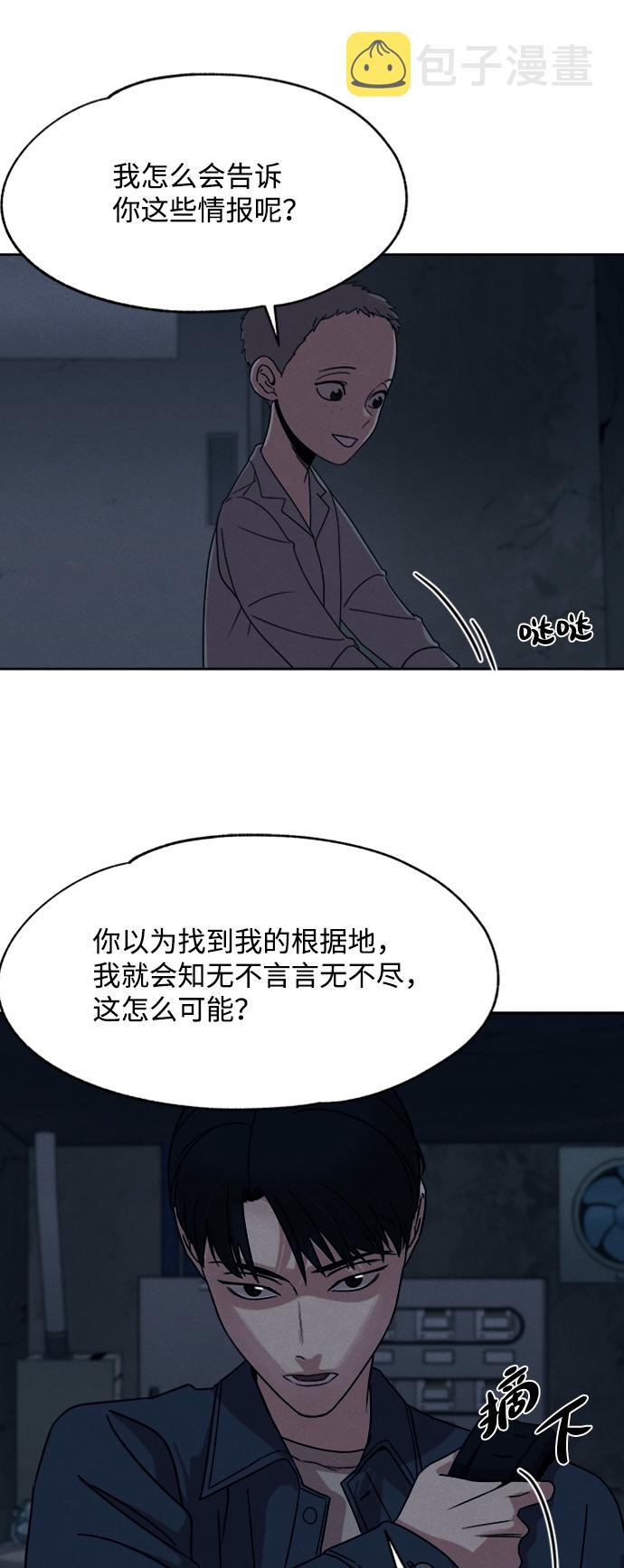 第19话42