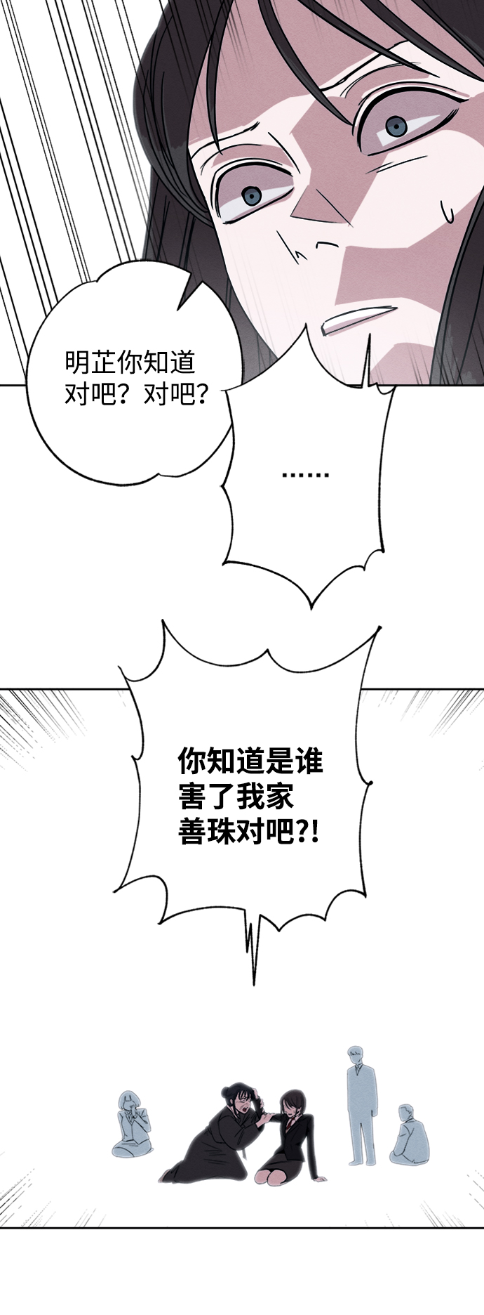 第4话44