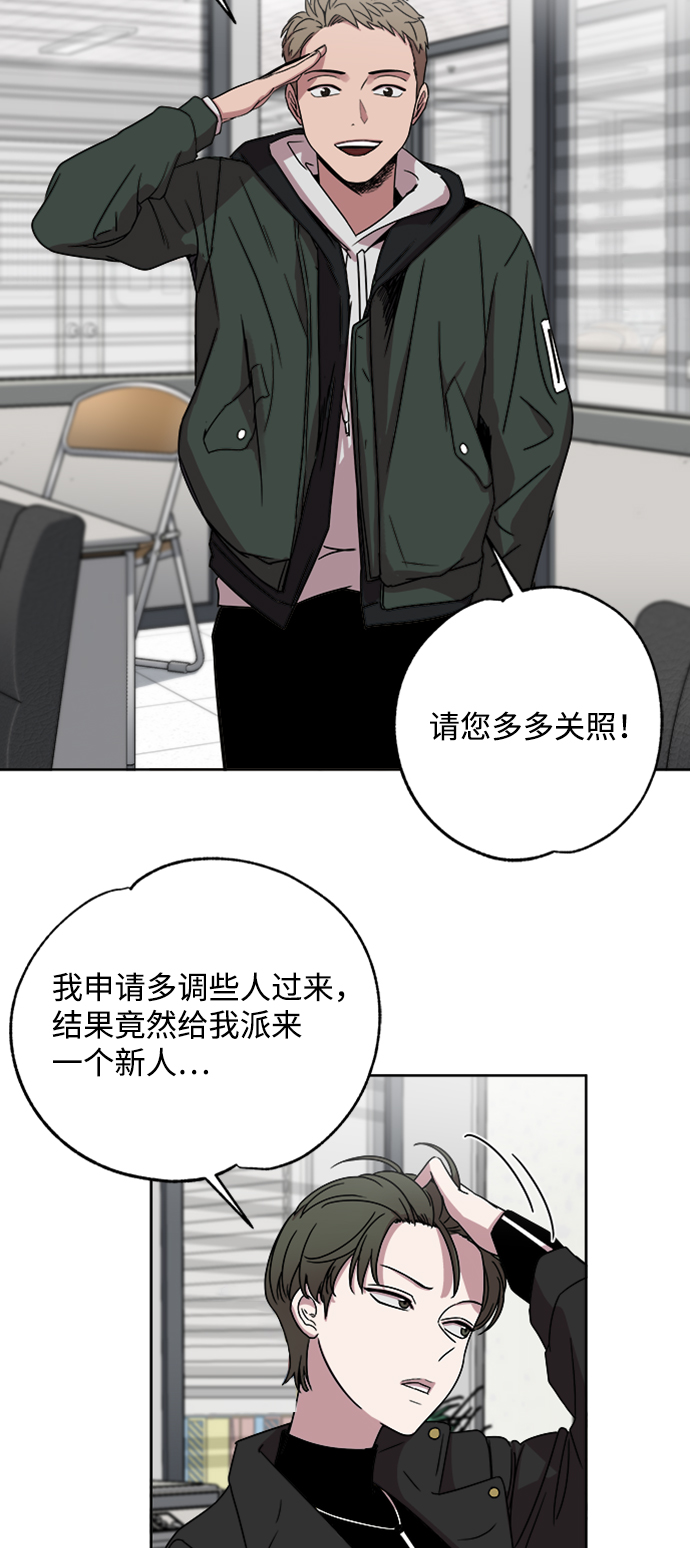 第6话24