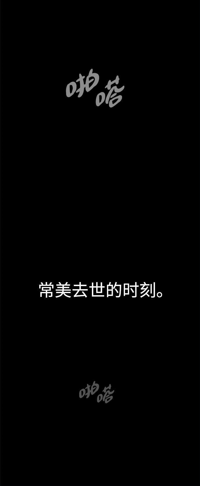 第50话33