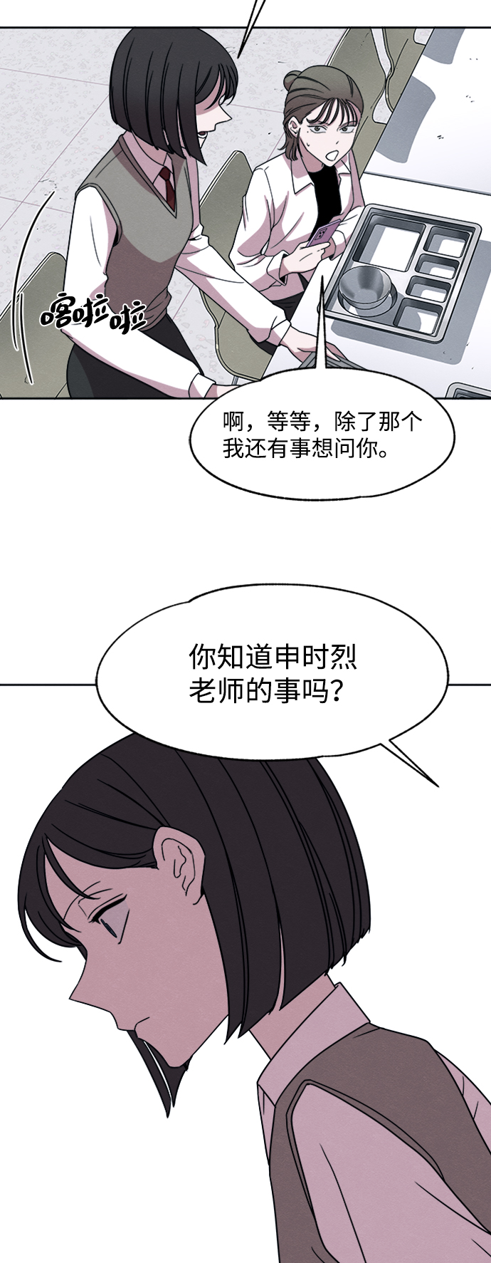 第21话36