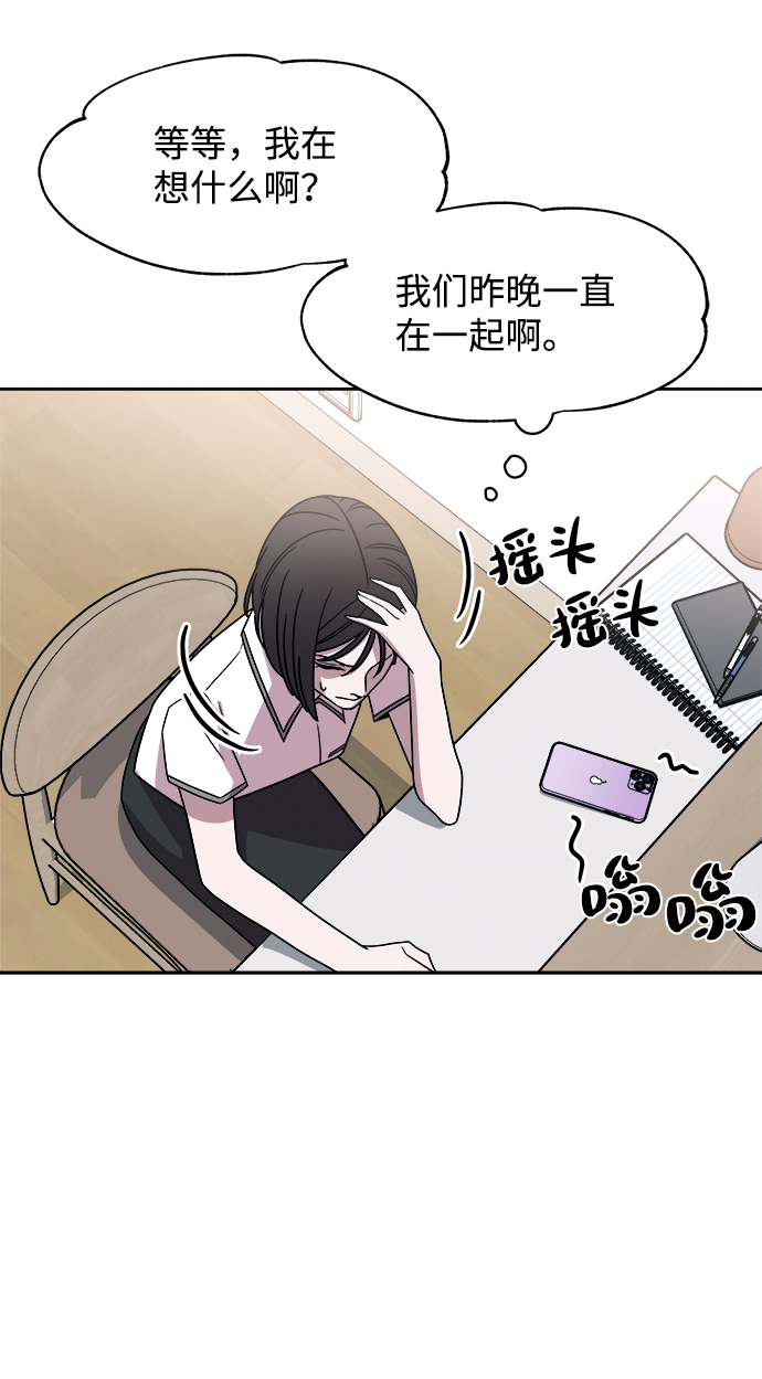 第41话43