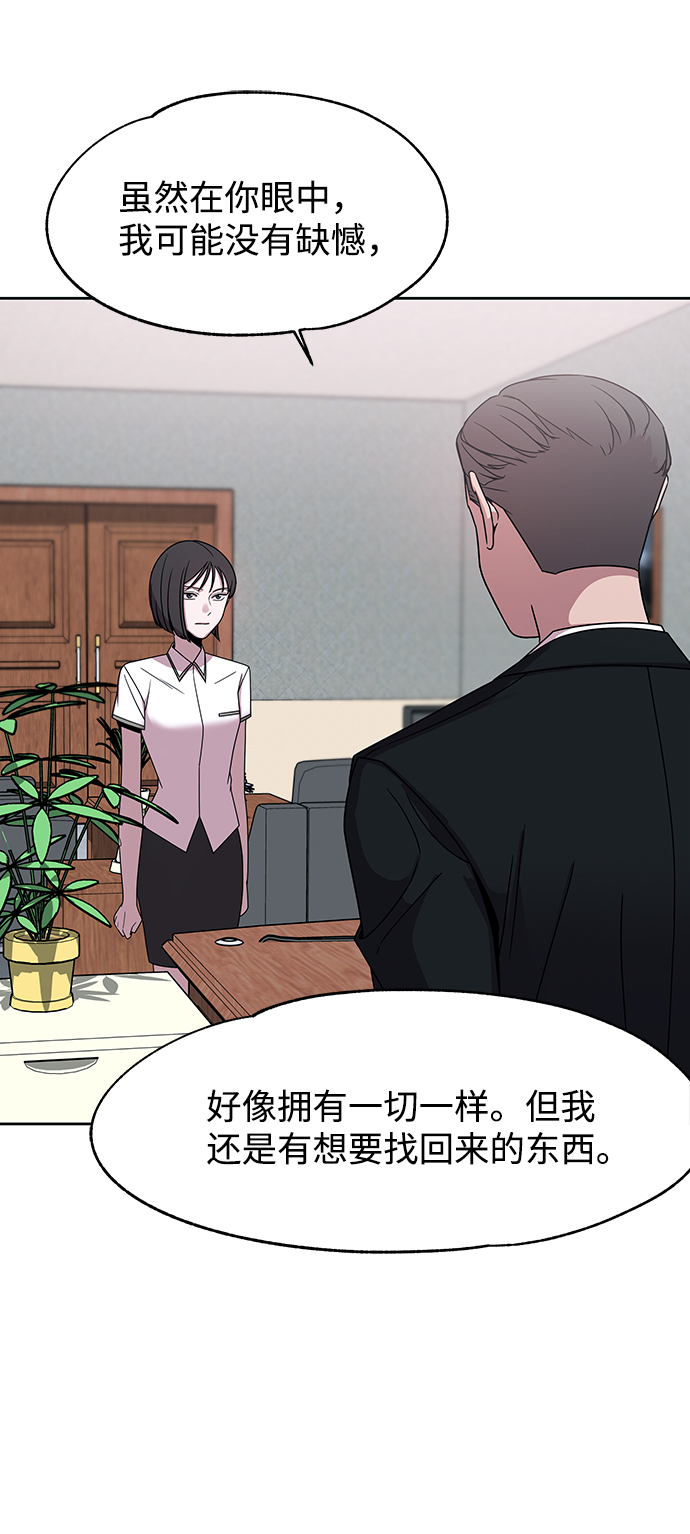 第48话9