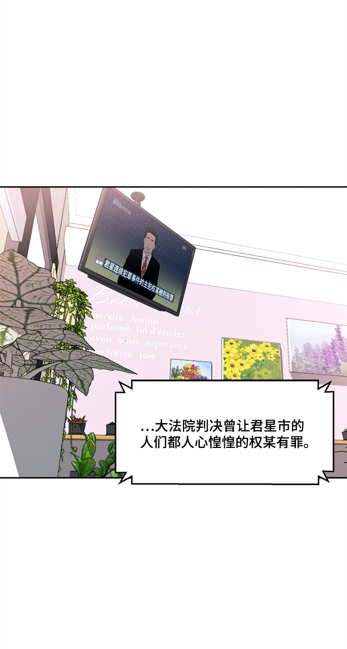 第53话（最终话）42