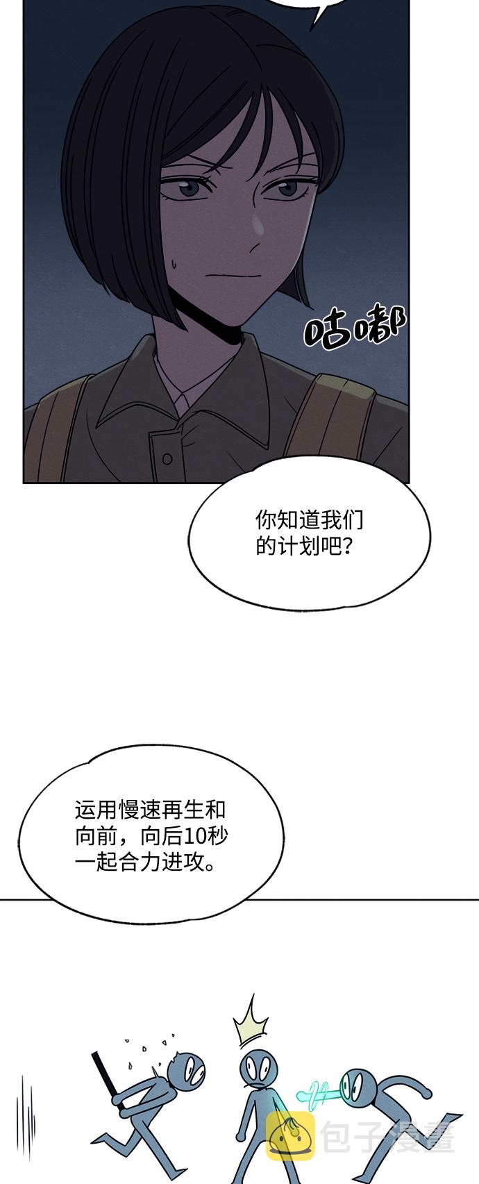 第19话8