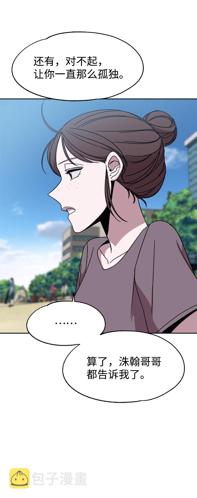 第53话（最终话）74