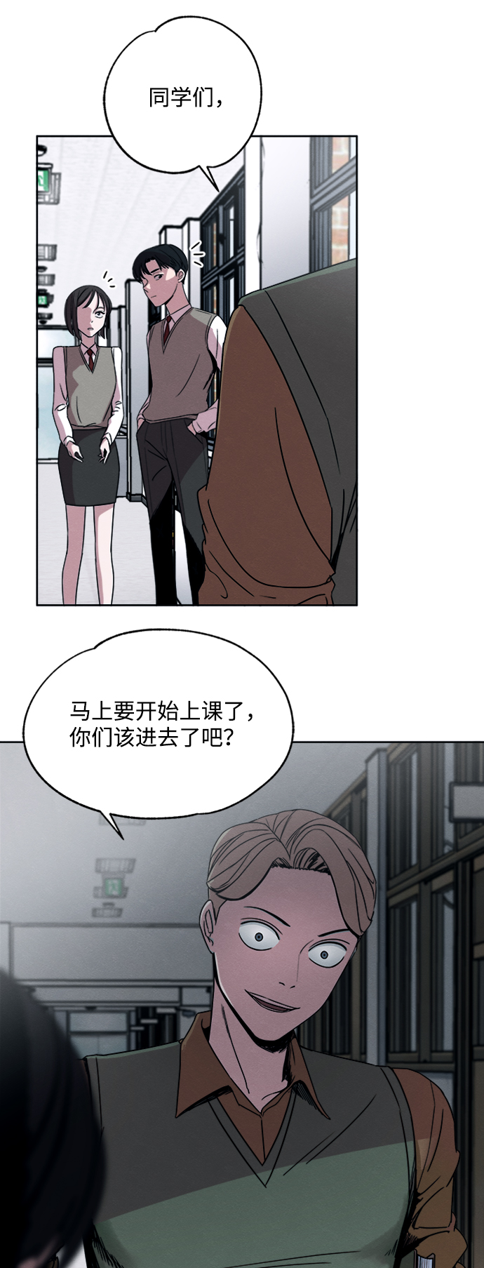 第7话32