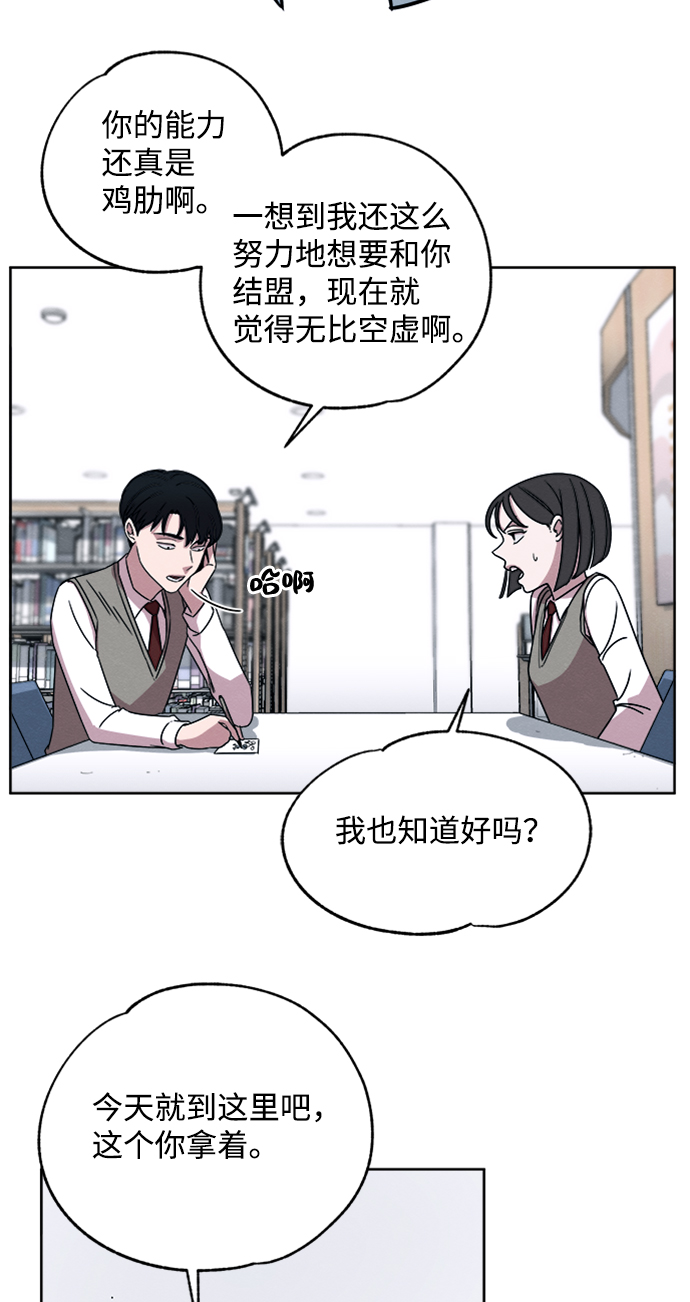 第6话37