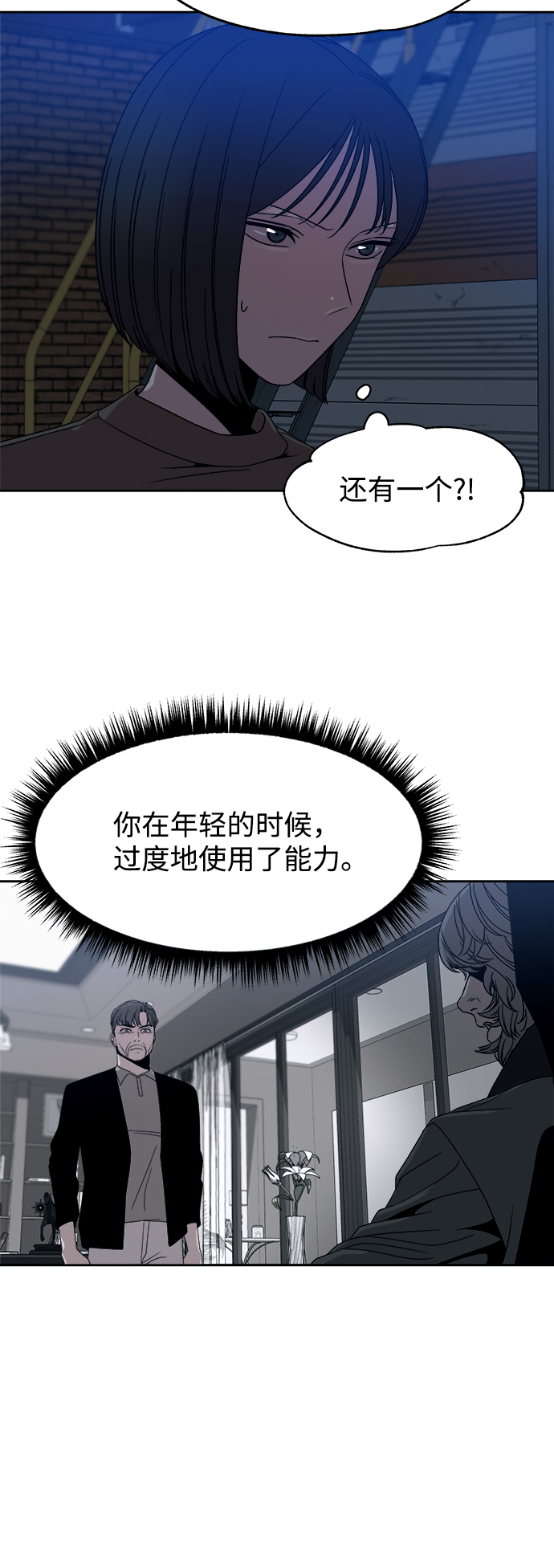 第50话60