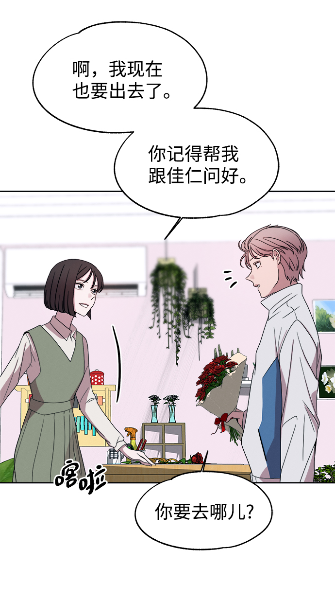 第53话（最终话）64
