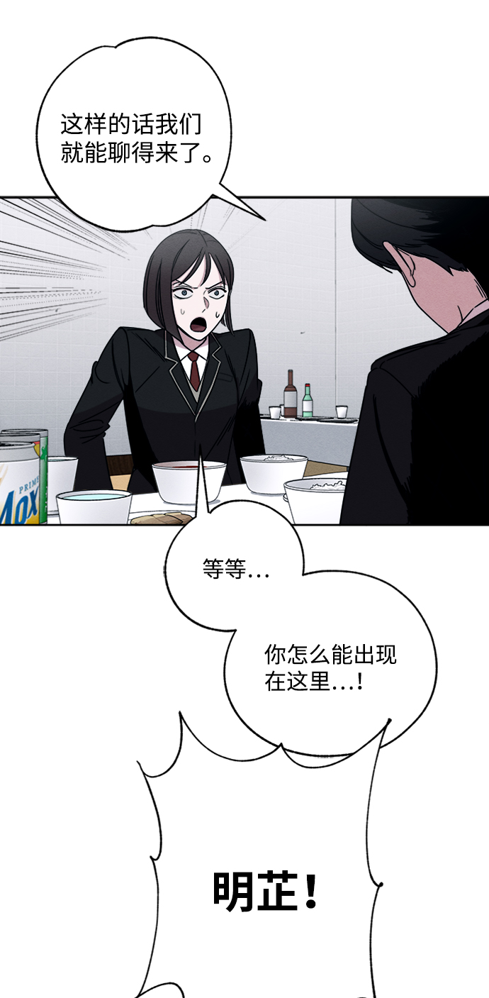 第4话41