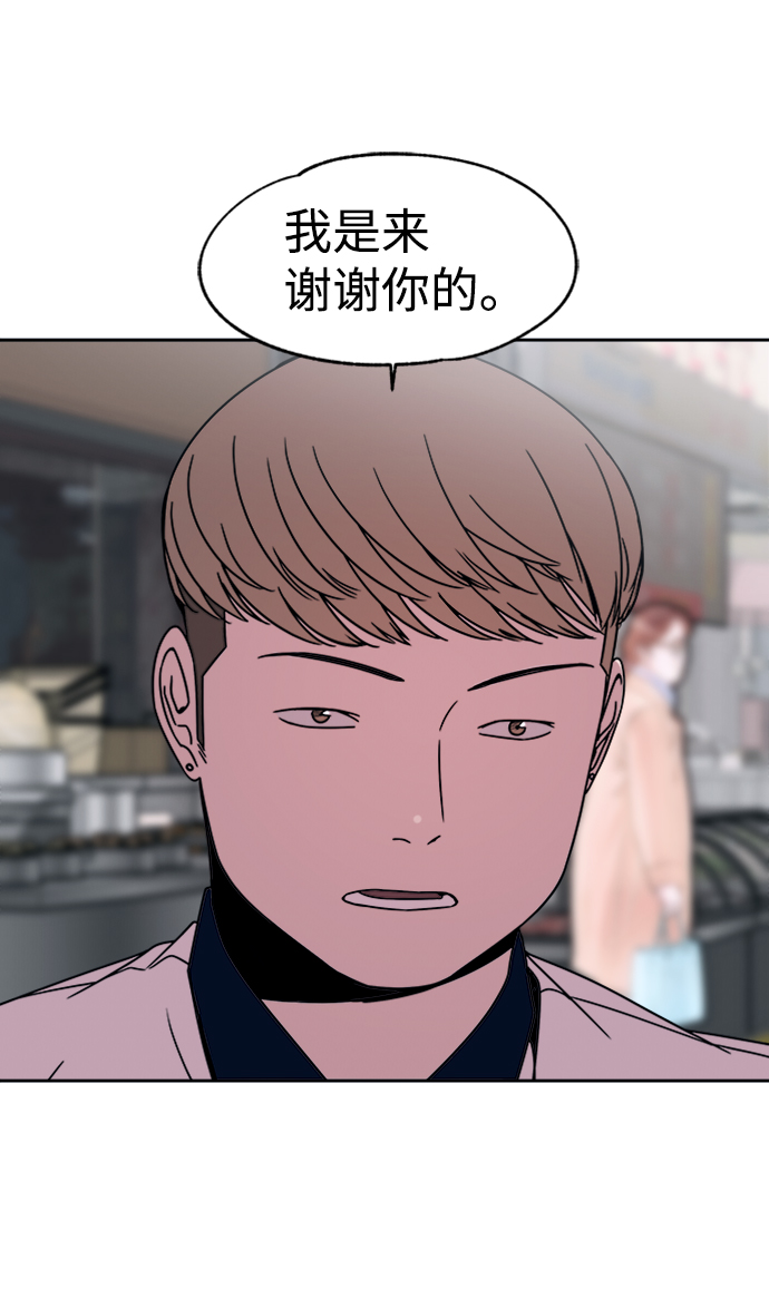 第46话33