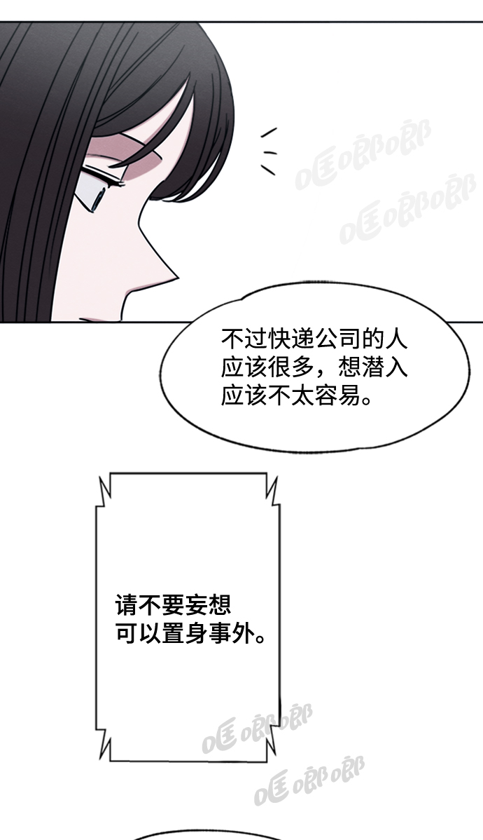 第18话12