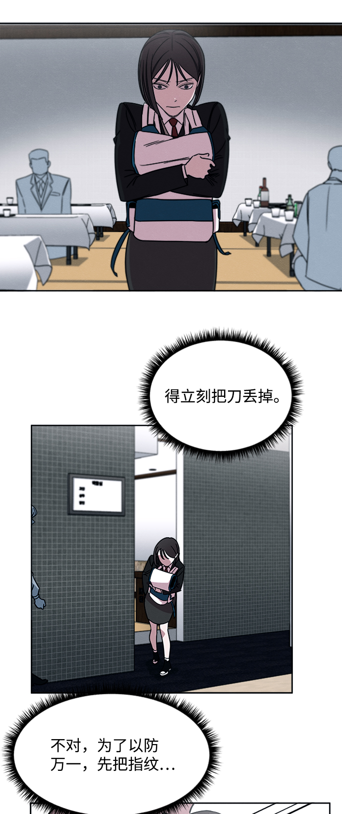 第5话32