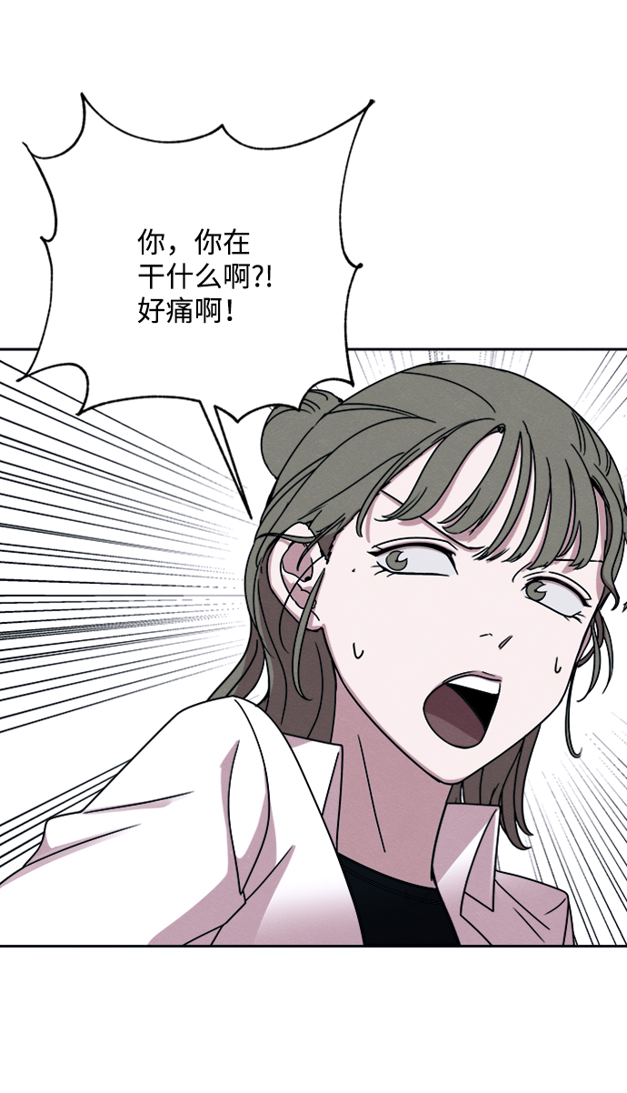 第26话44
