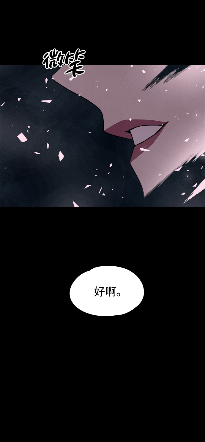 第53话（最终话）39