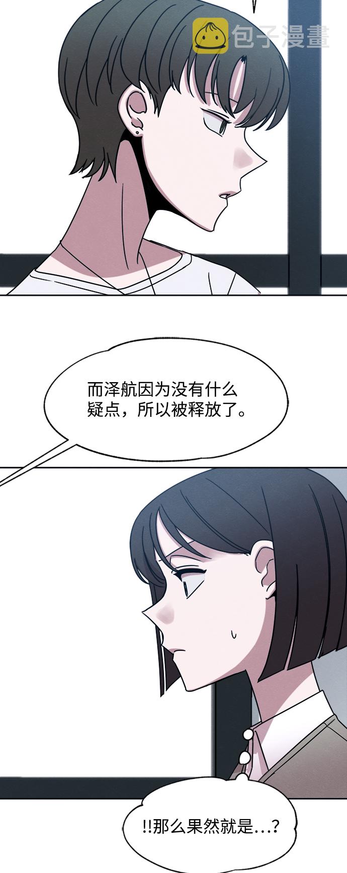 第27话39