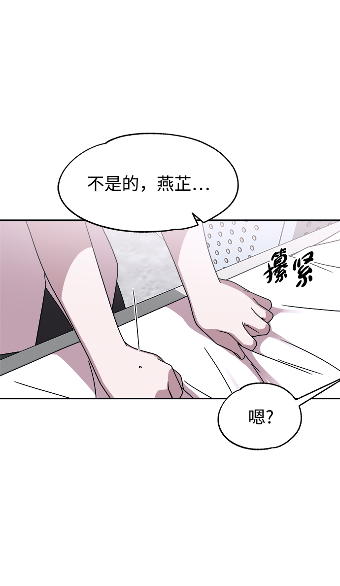 第47话7