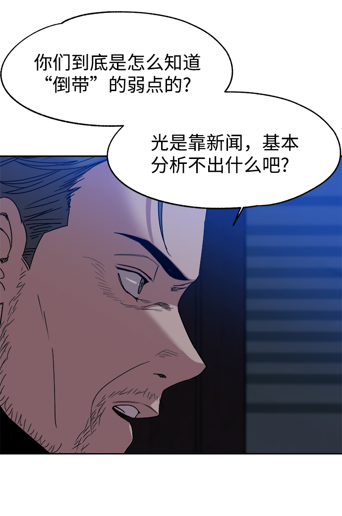 第52话10