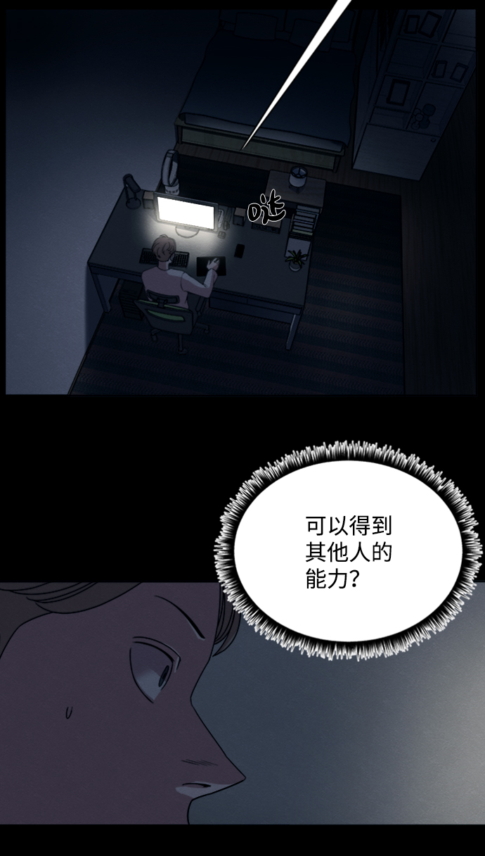 第8话21