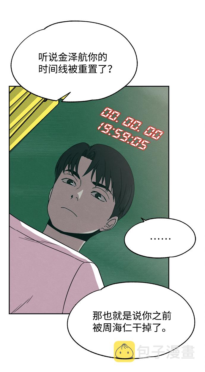 第37话13