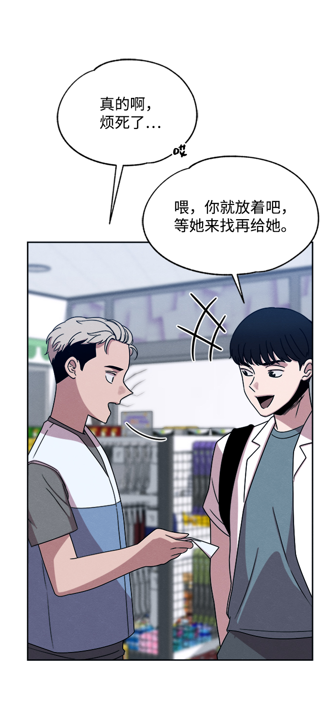 第29话66